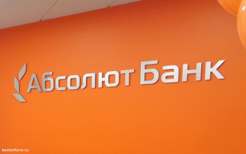 Режим работы офисов Абсолют Банка в Екатеринбурге на следующую неделю